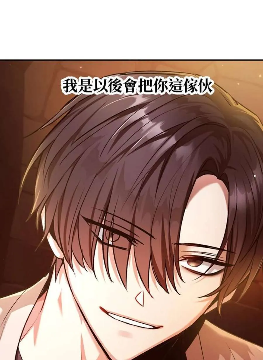 2话 第124页