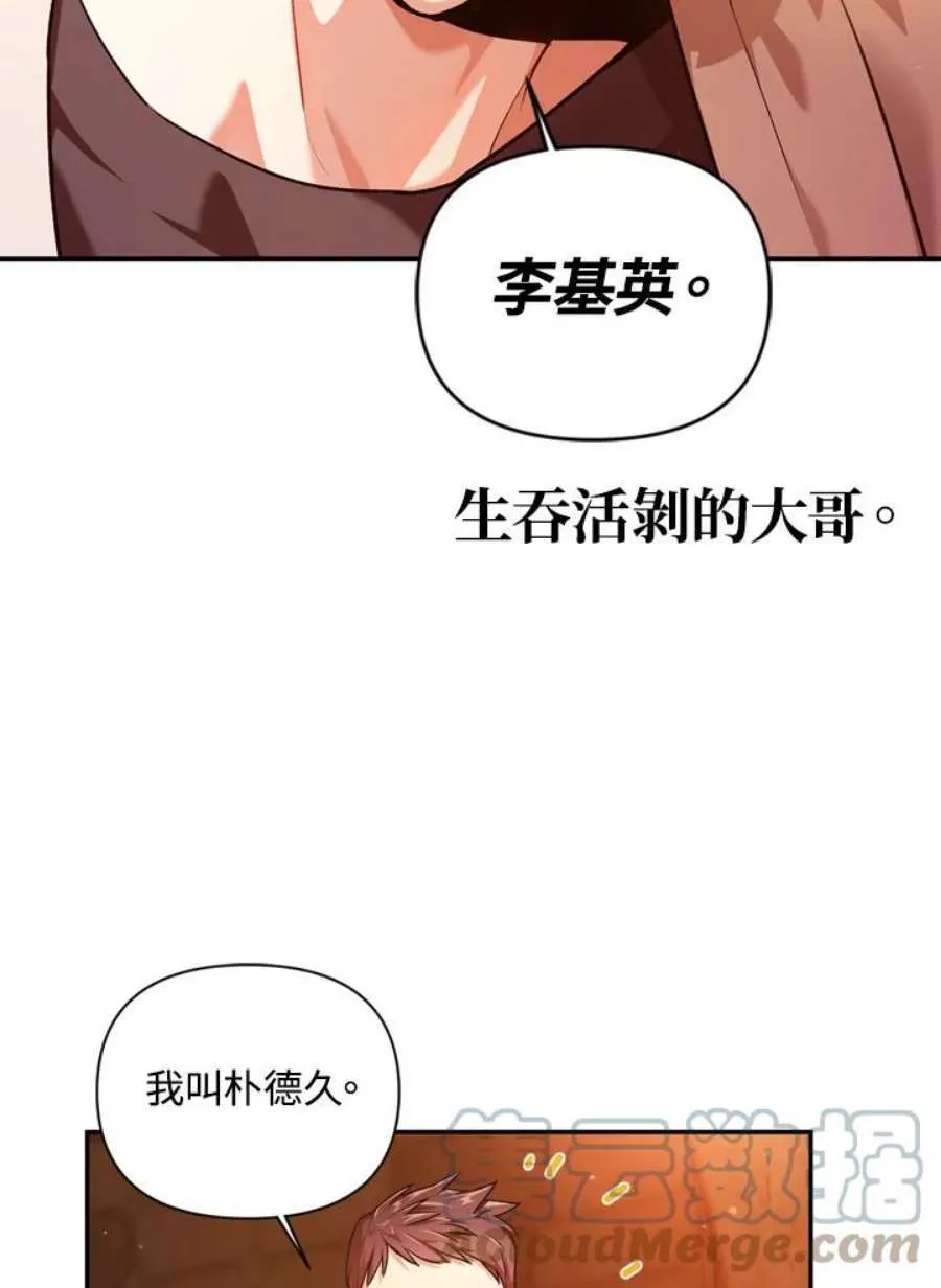 2话 第125页