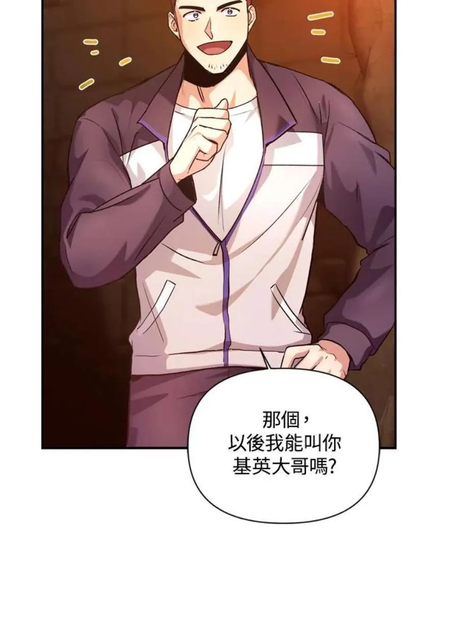 2话 第126页