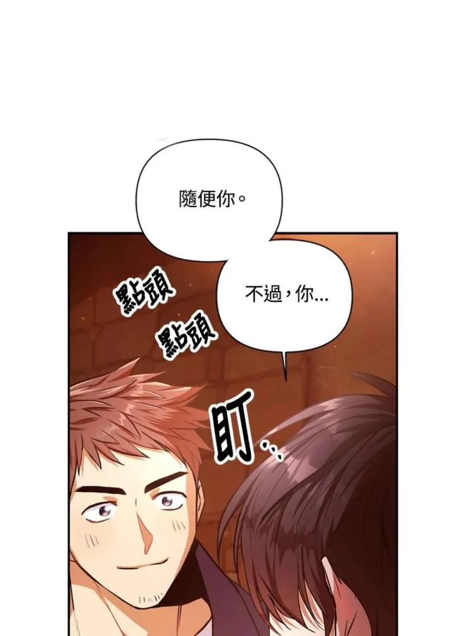 2话 第127页