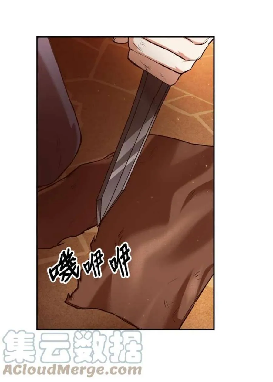 2话 第129页