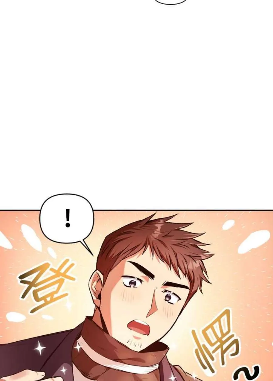 2话 第131页