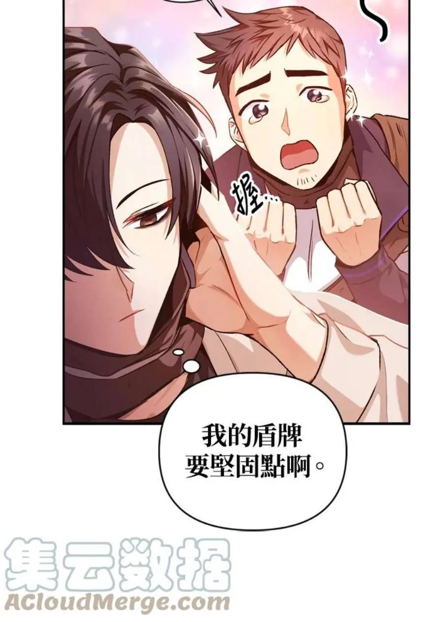 2话 第133页
