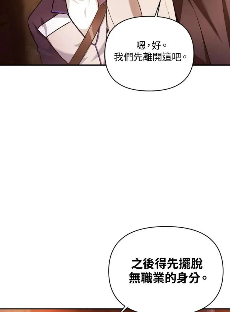 2话 第135页