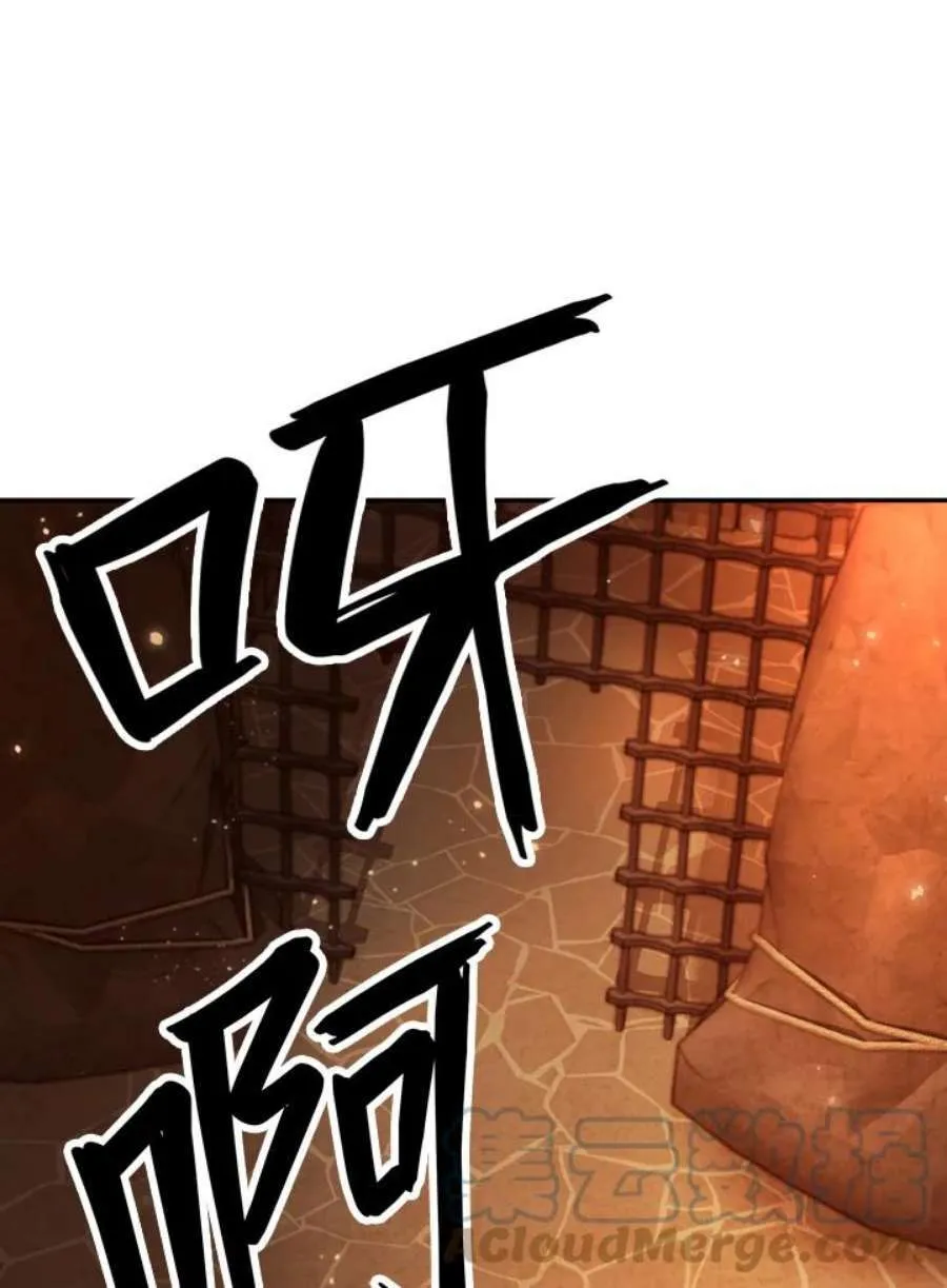 2话 第137页