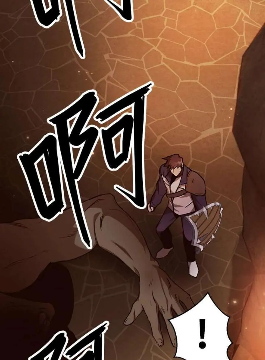 2话 第138页