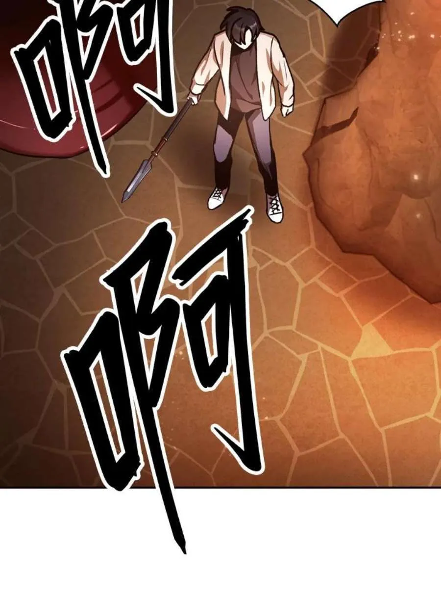 2话 第139页