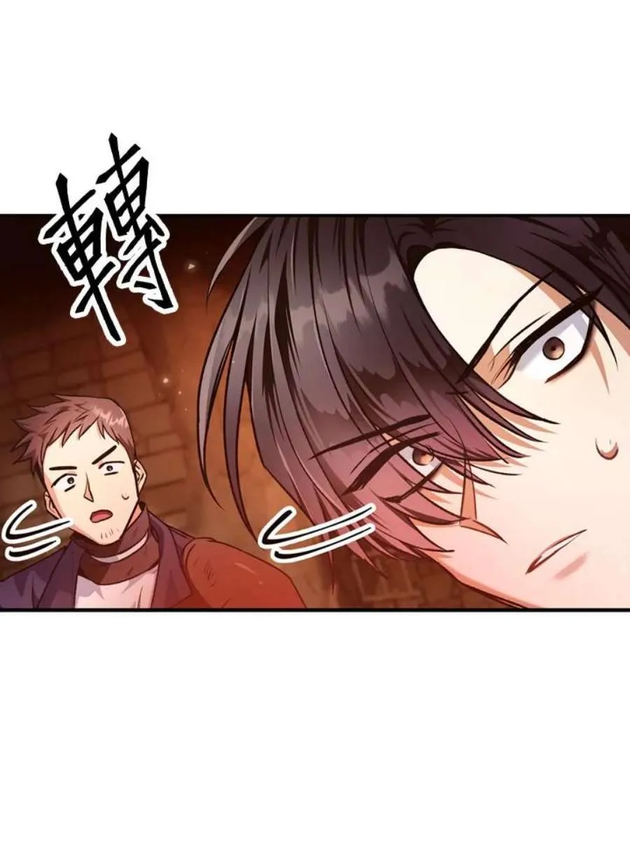 2话 第140页