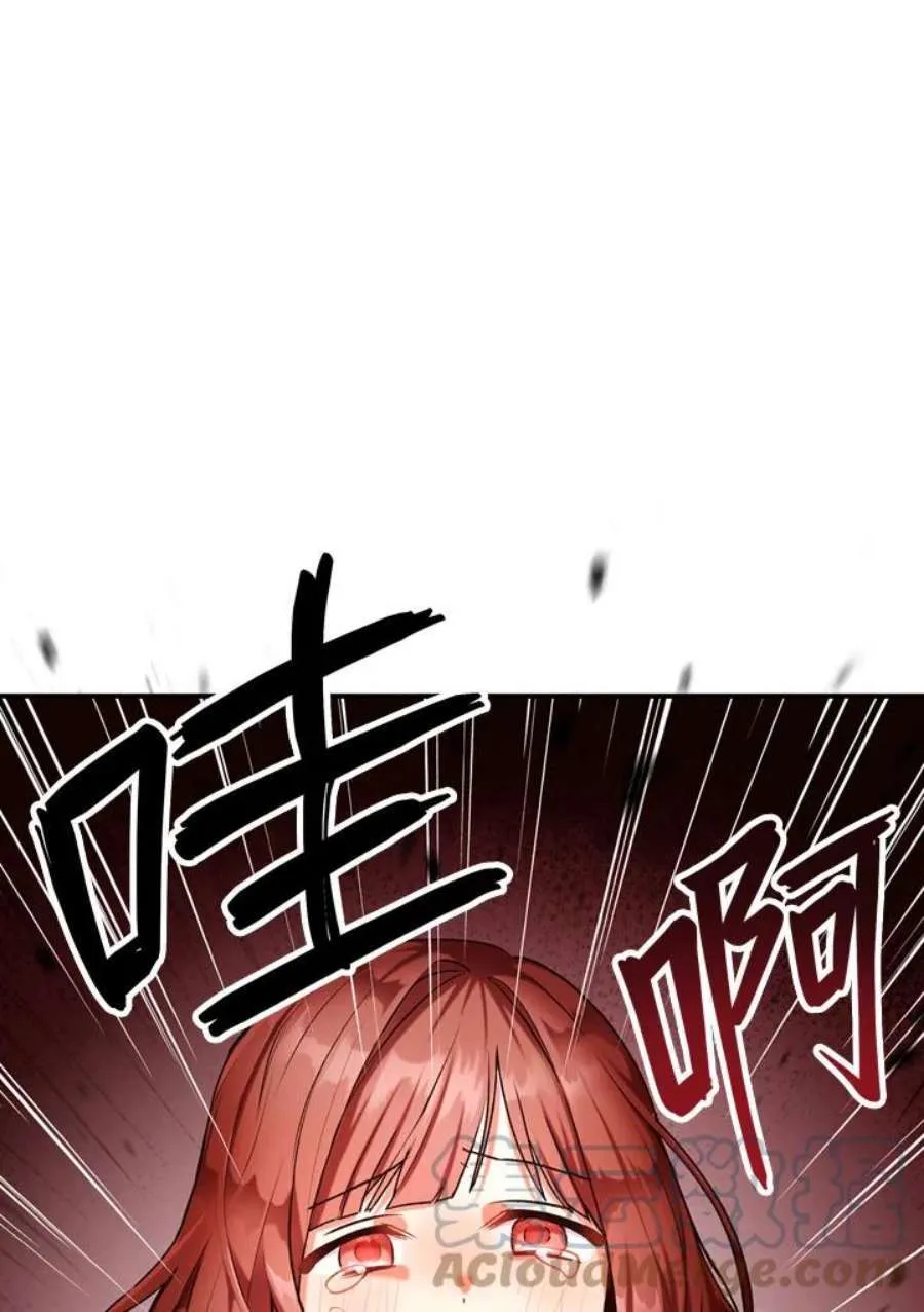 2话 第141页