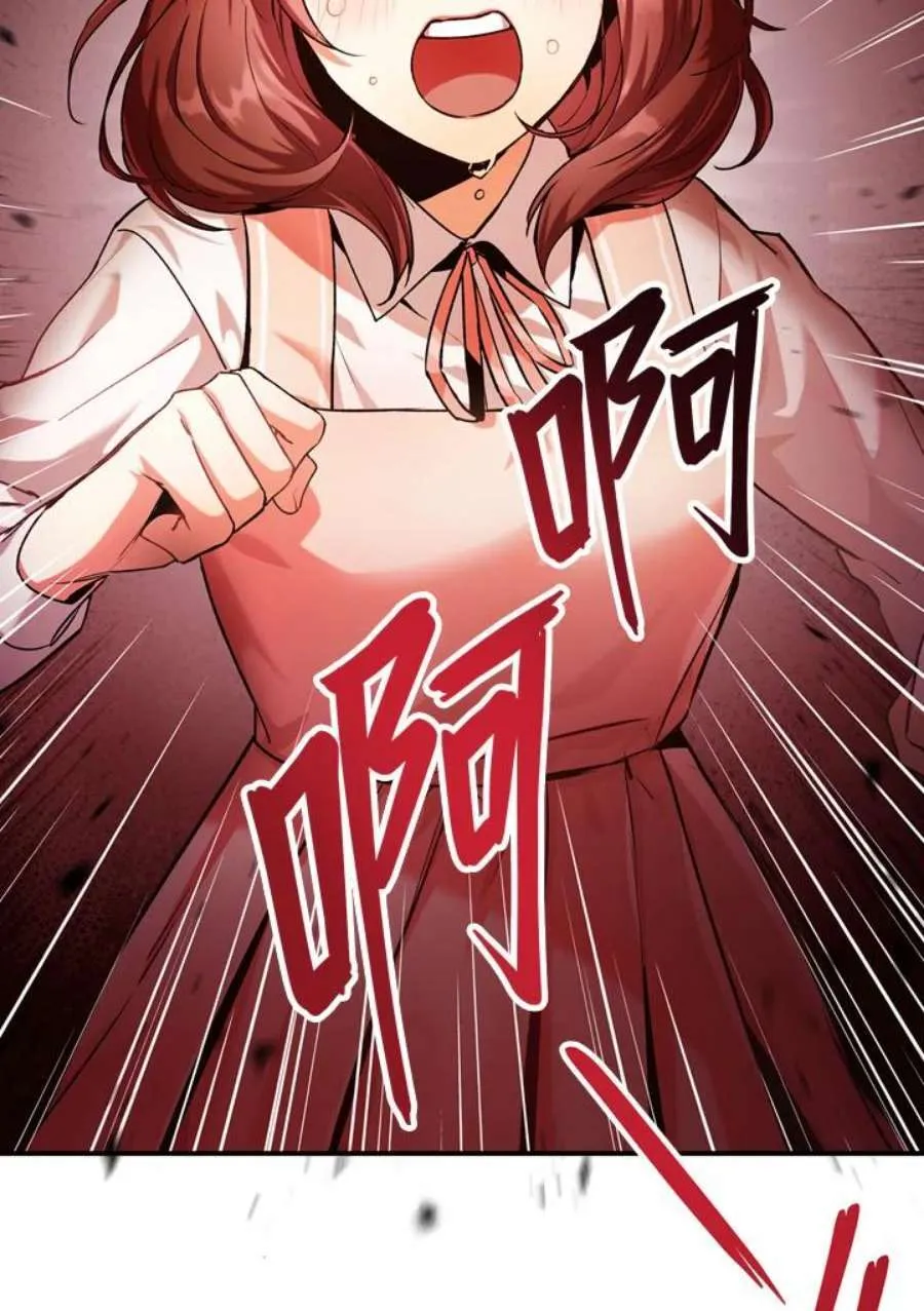 2话 第142页