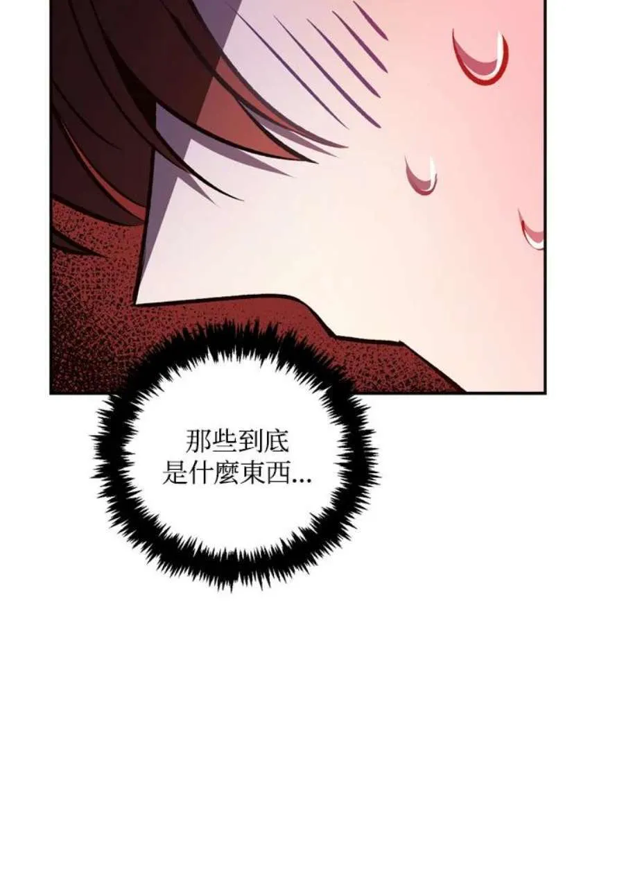 2话 第148页