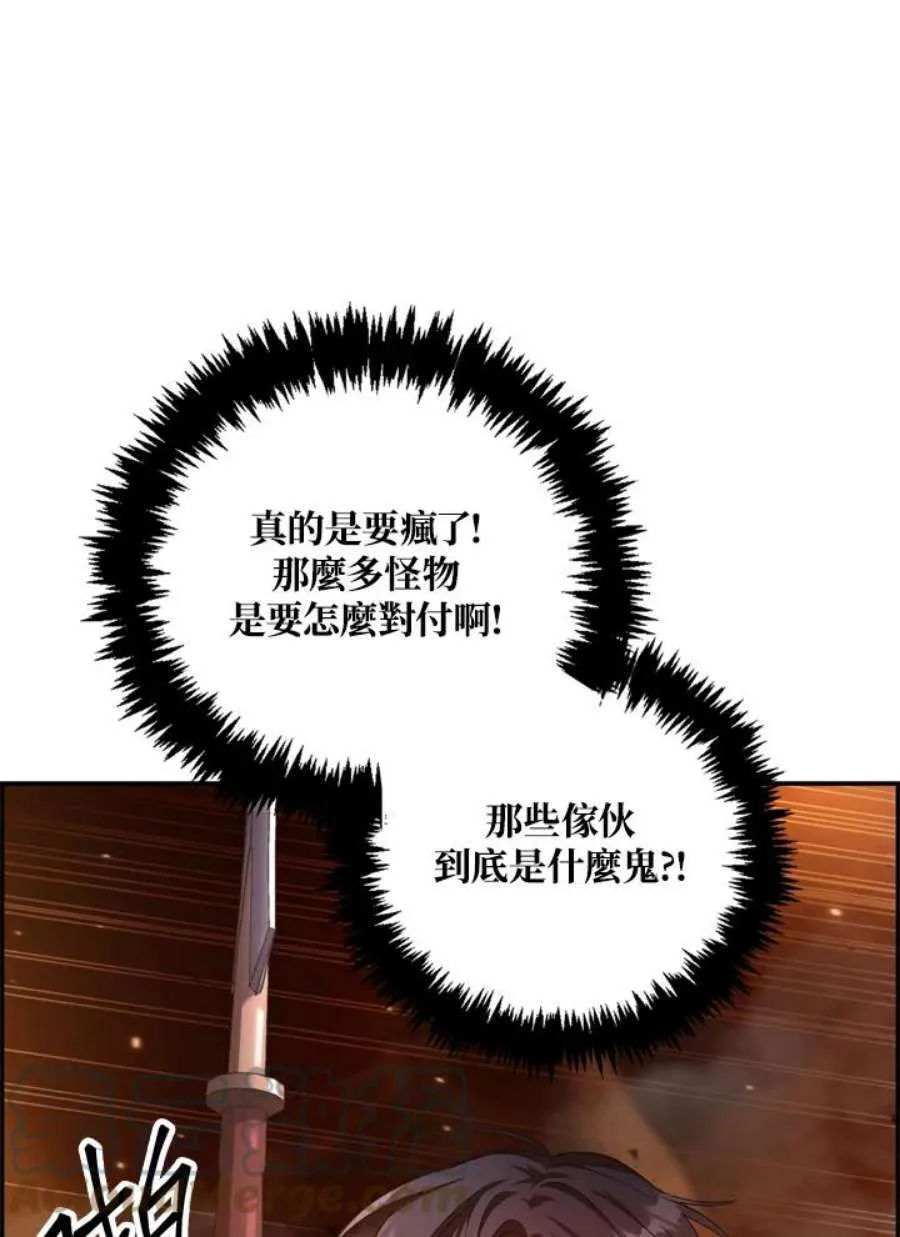 2话 第149页
