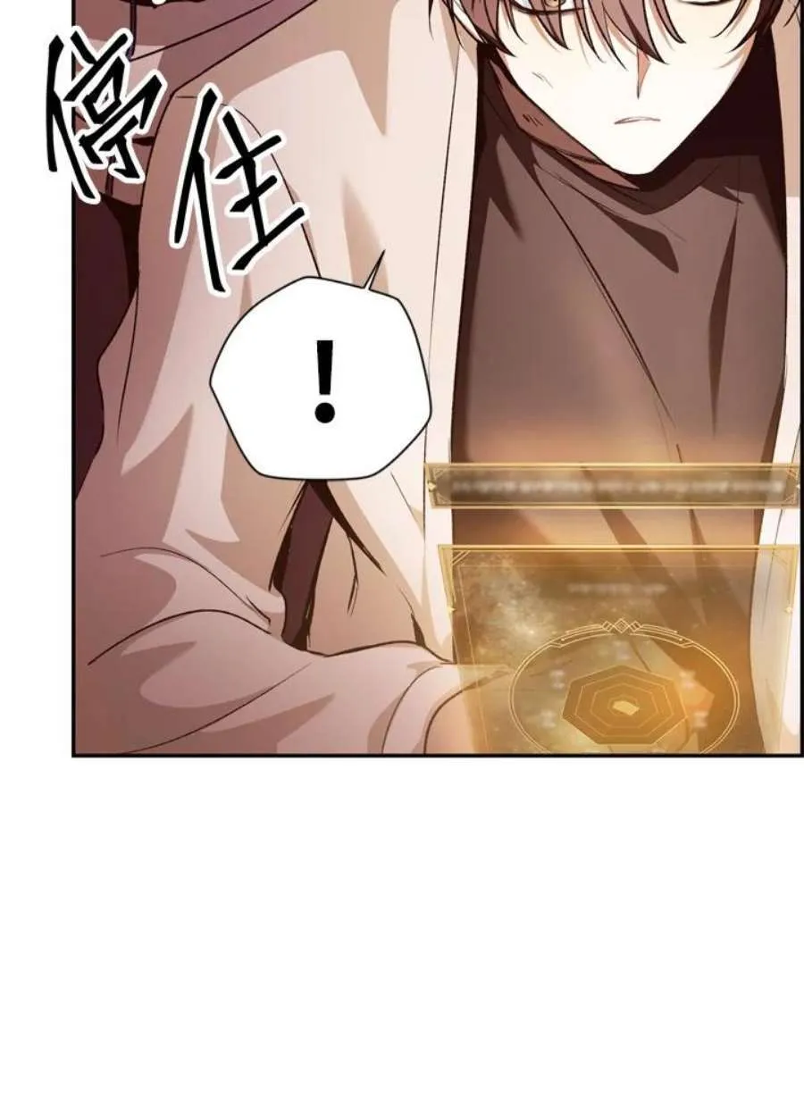 2话 第152页