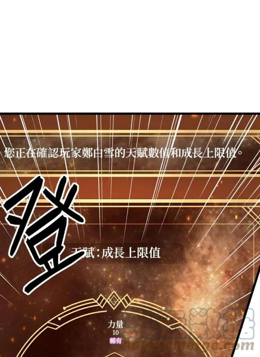 2话 第153页