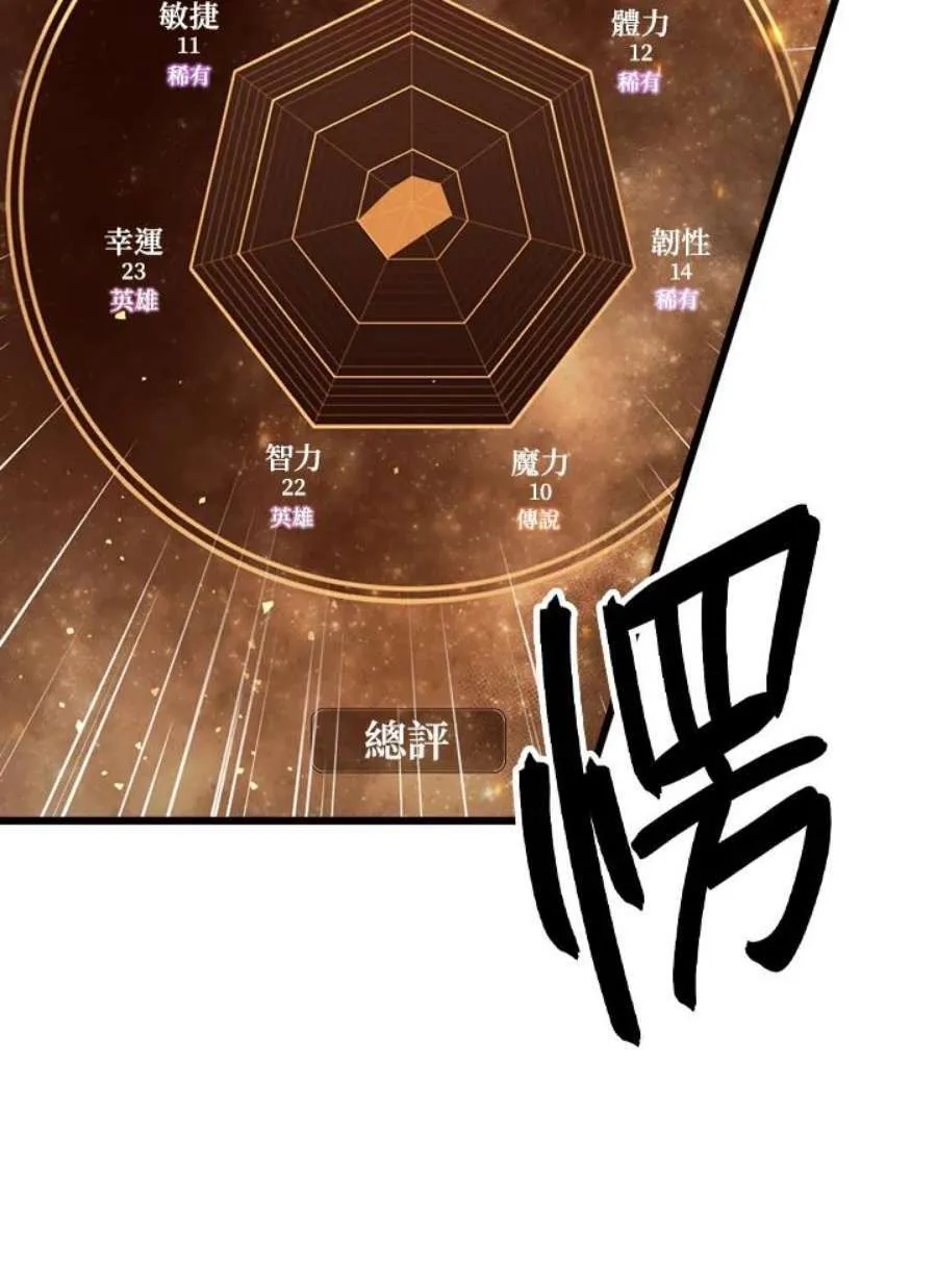 2话 第154页