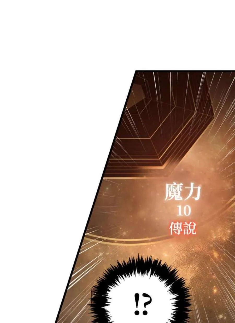 2话 第155页