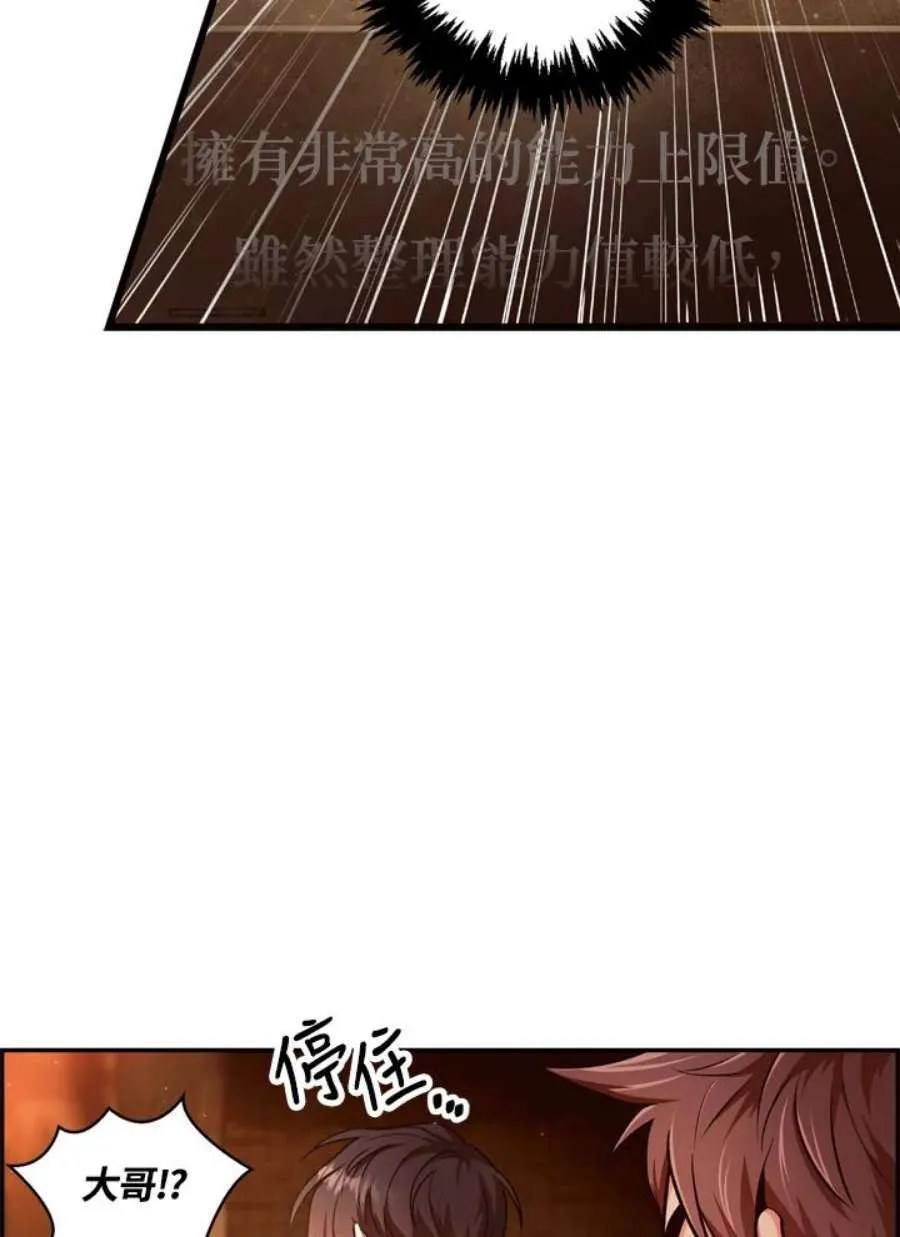 2话 第156页