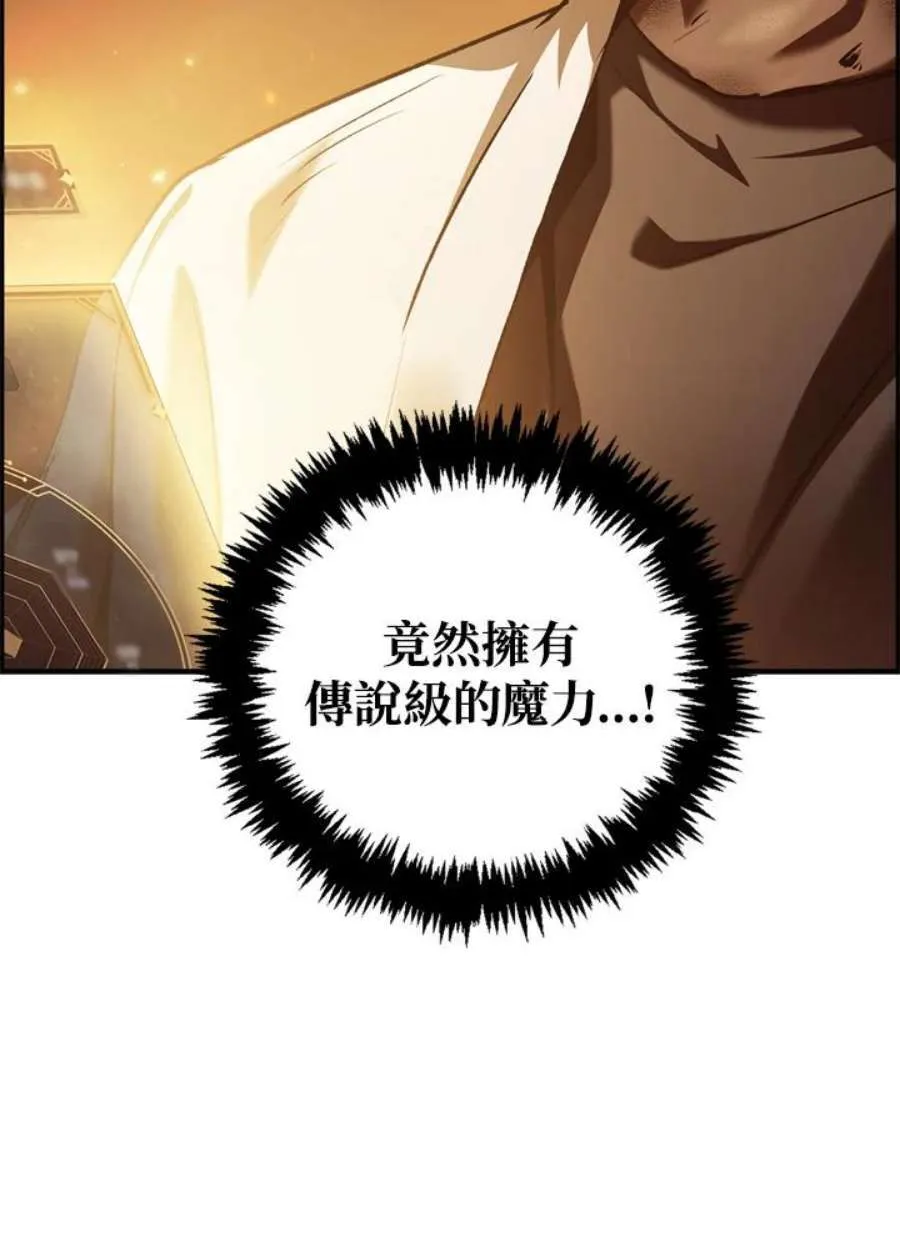 2话 第159页
