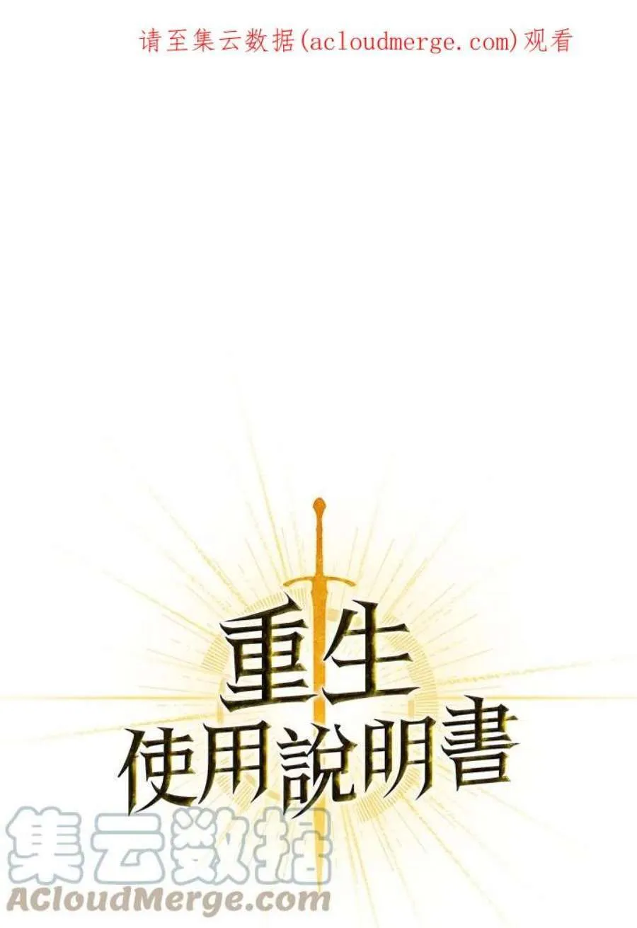 2话 第162页