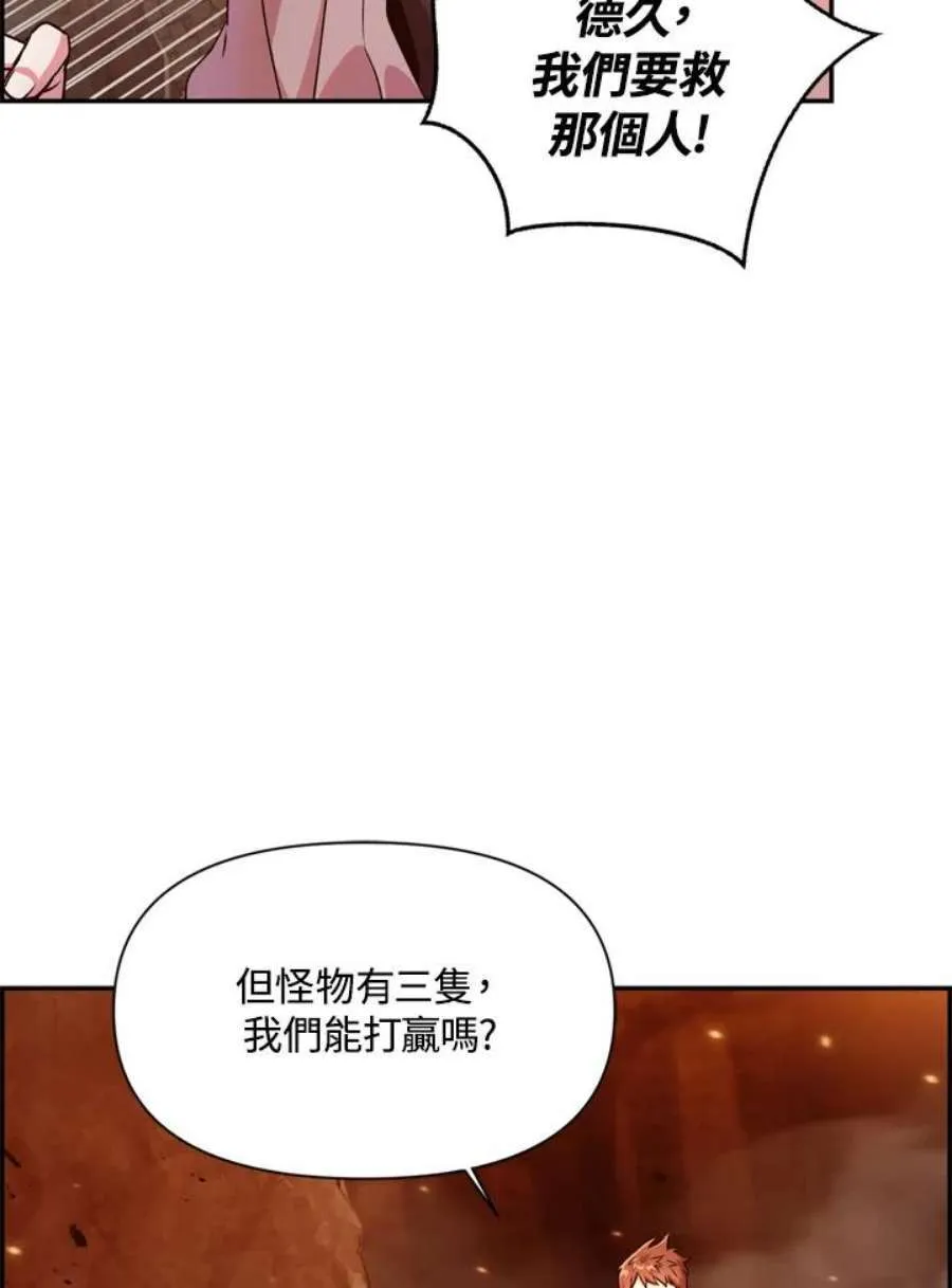 3话 第4页