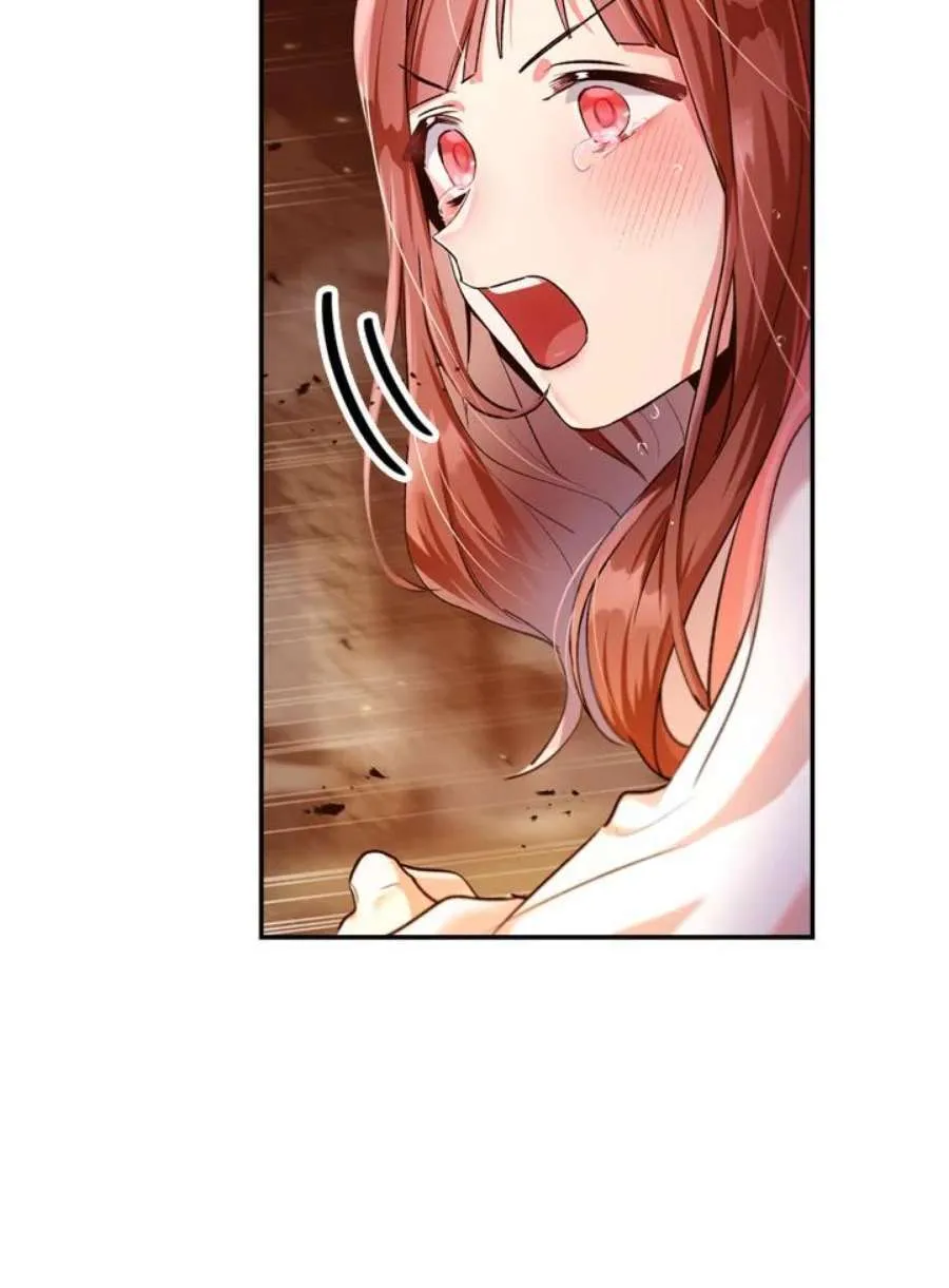 3话 第10页