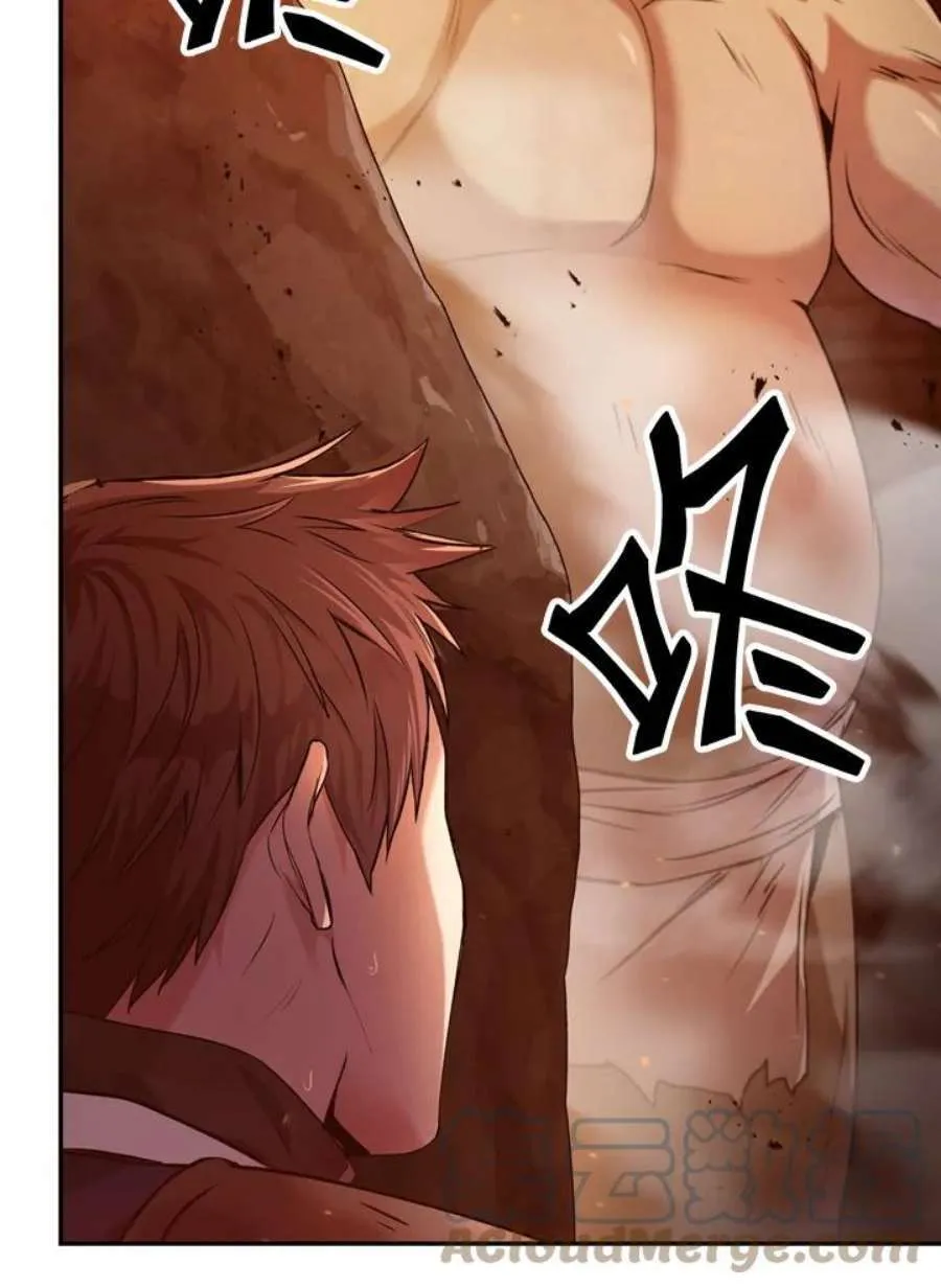3话 第13页