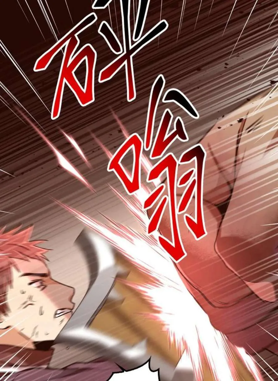 3话 第16页