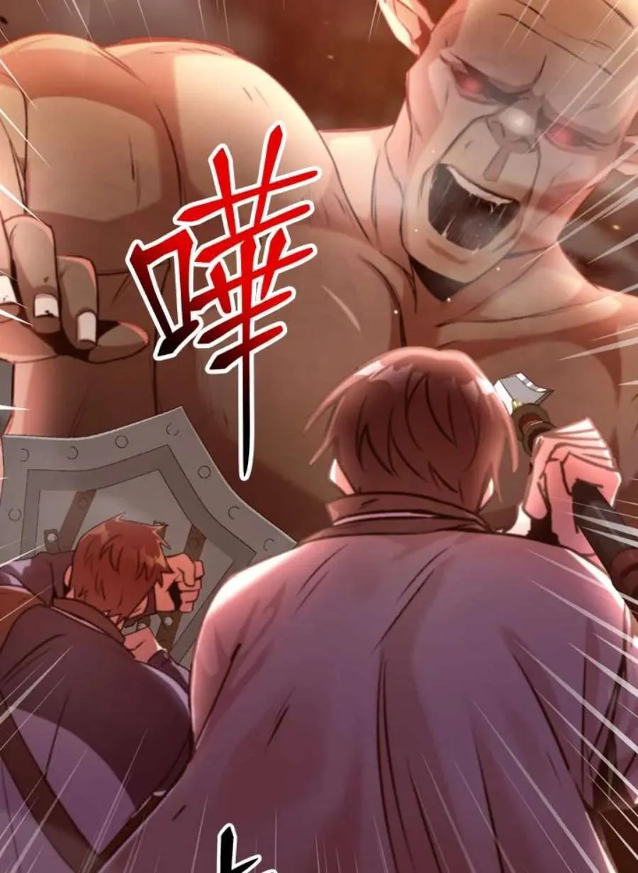 3话 第18页