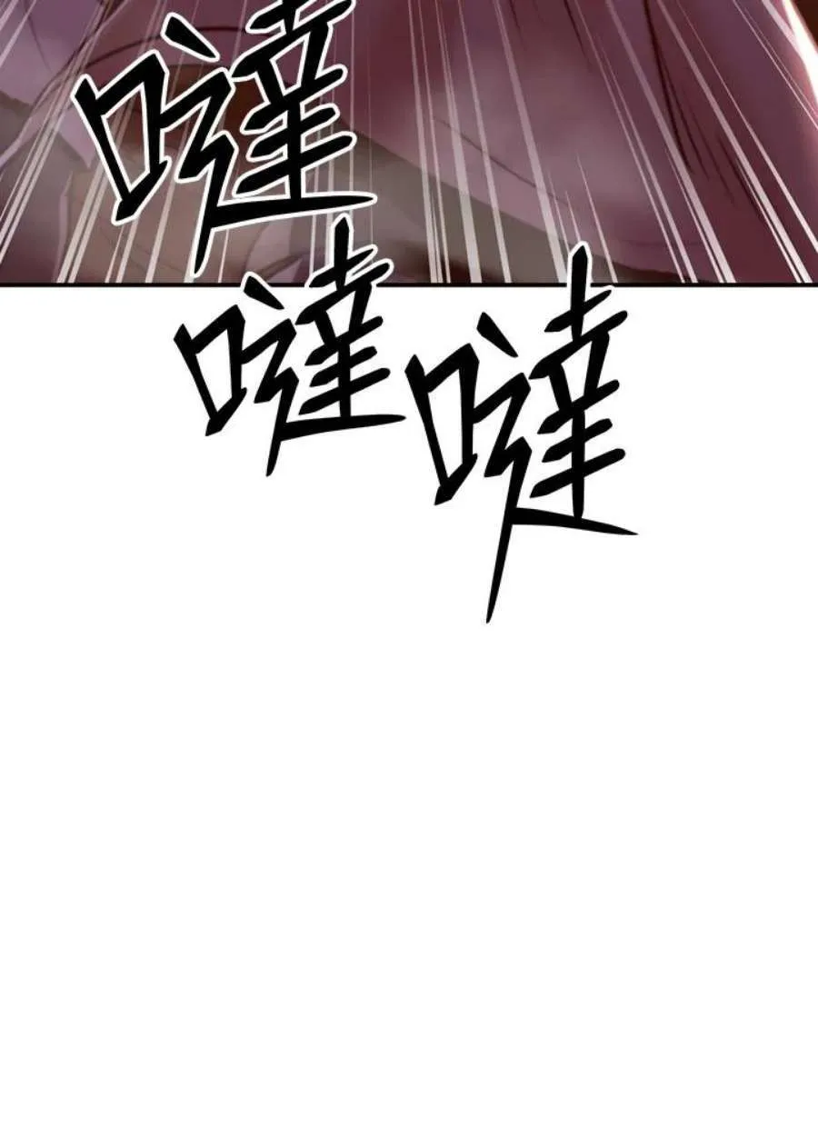 3话 第19页