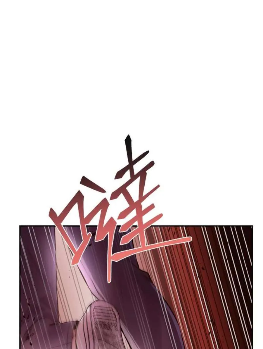3话 第20页