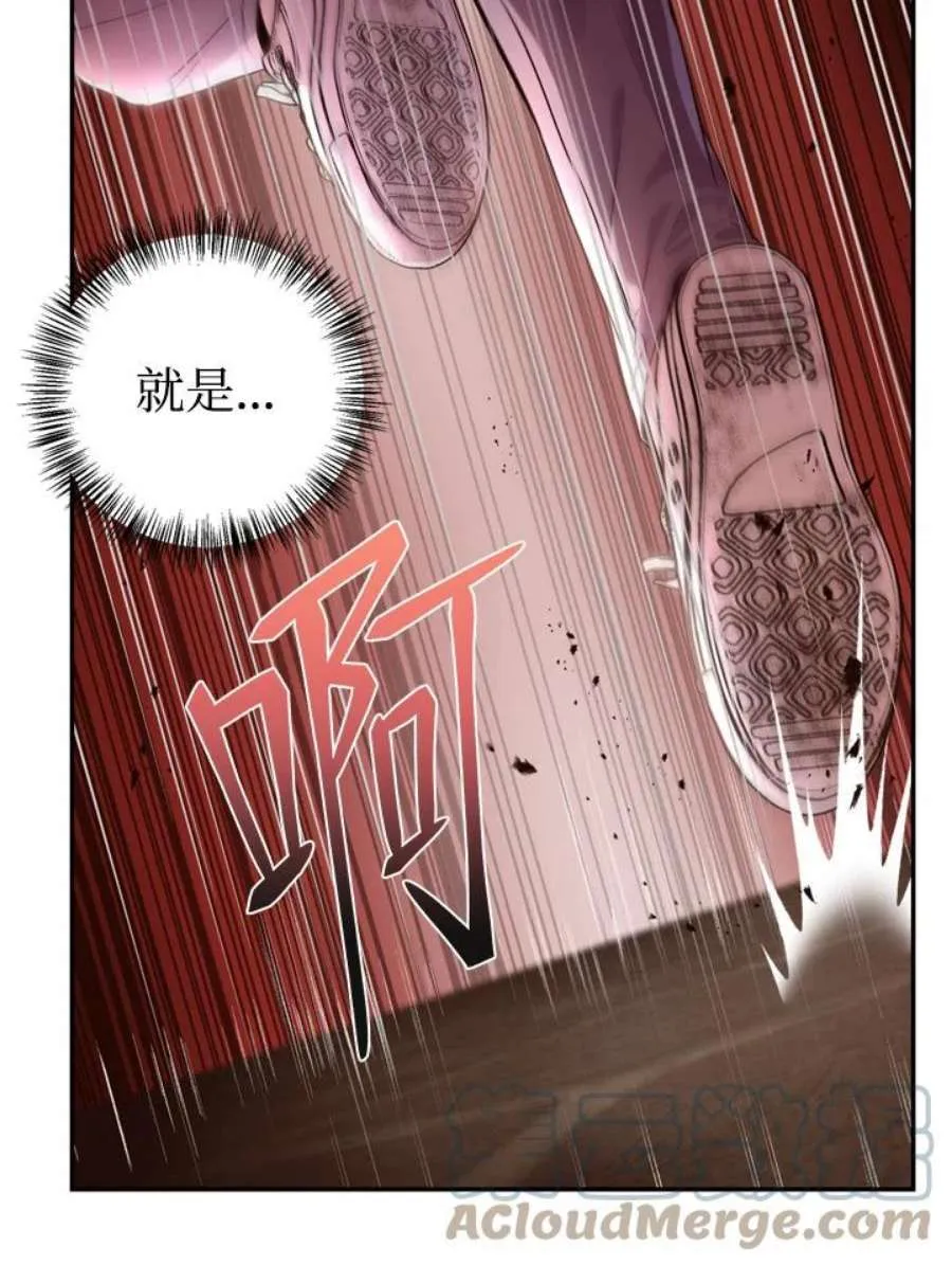 3话 第21页