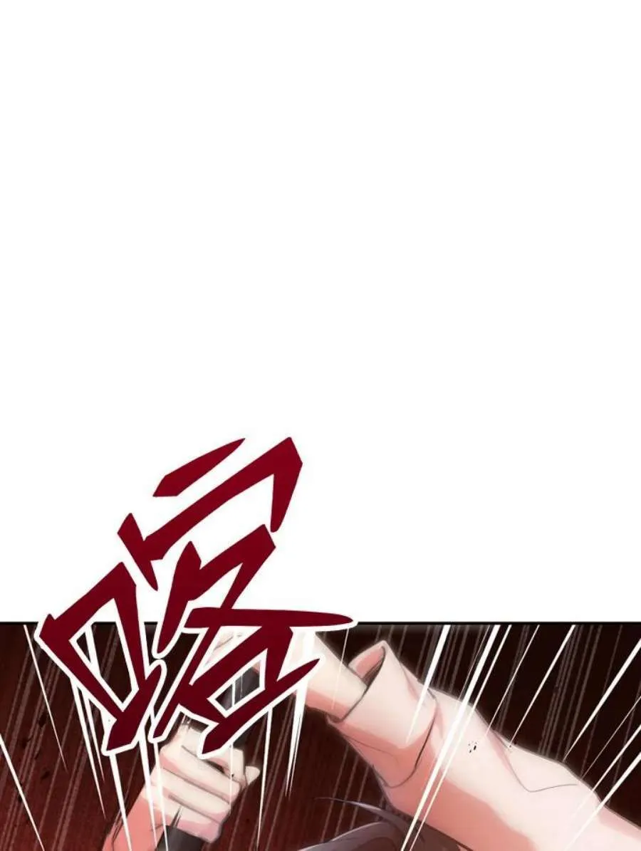 3话 第22页
