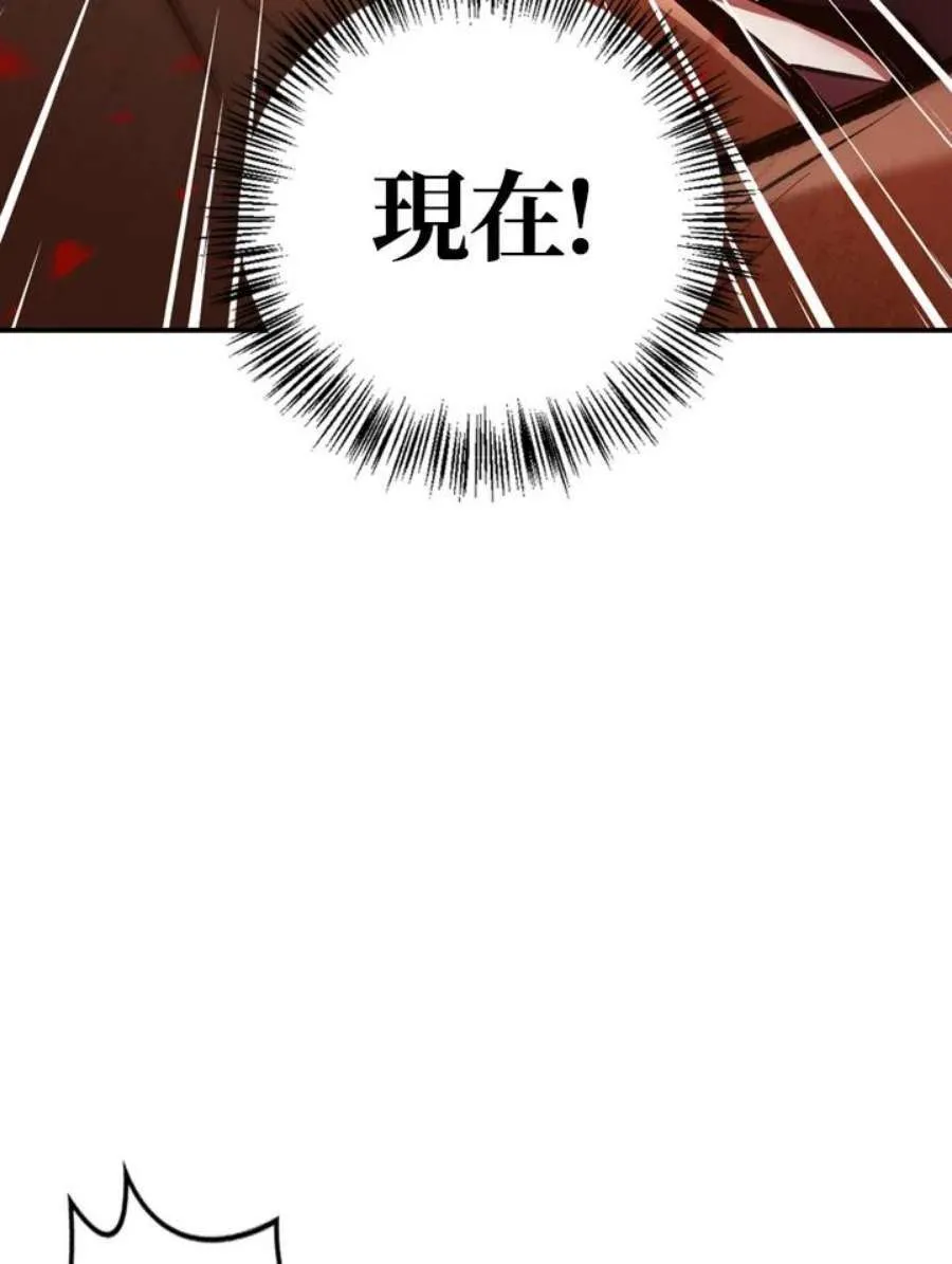 3话 第24页