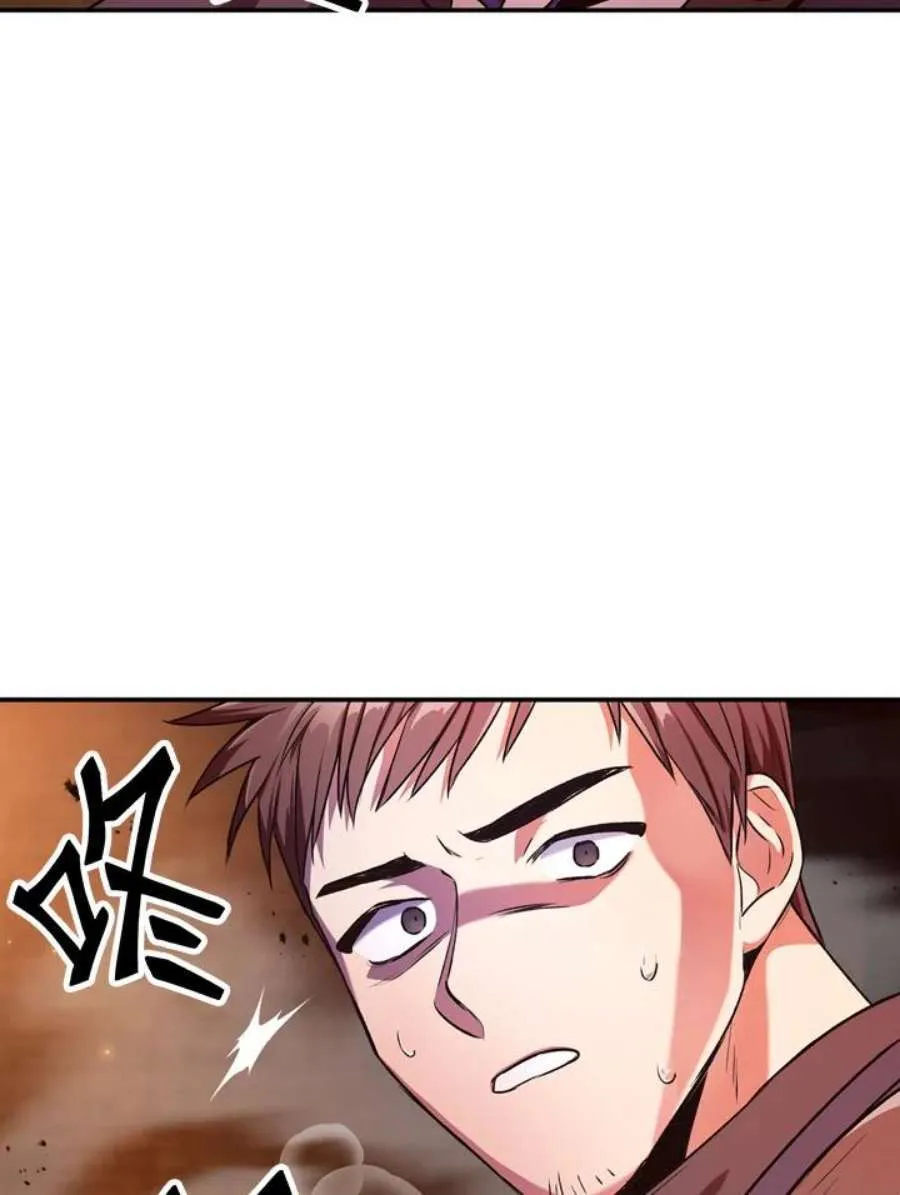 3话 第26页