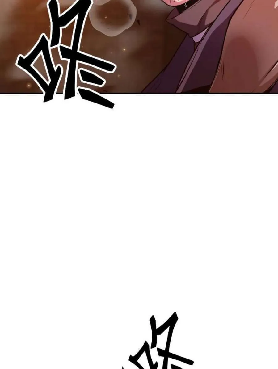 3话 第27页