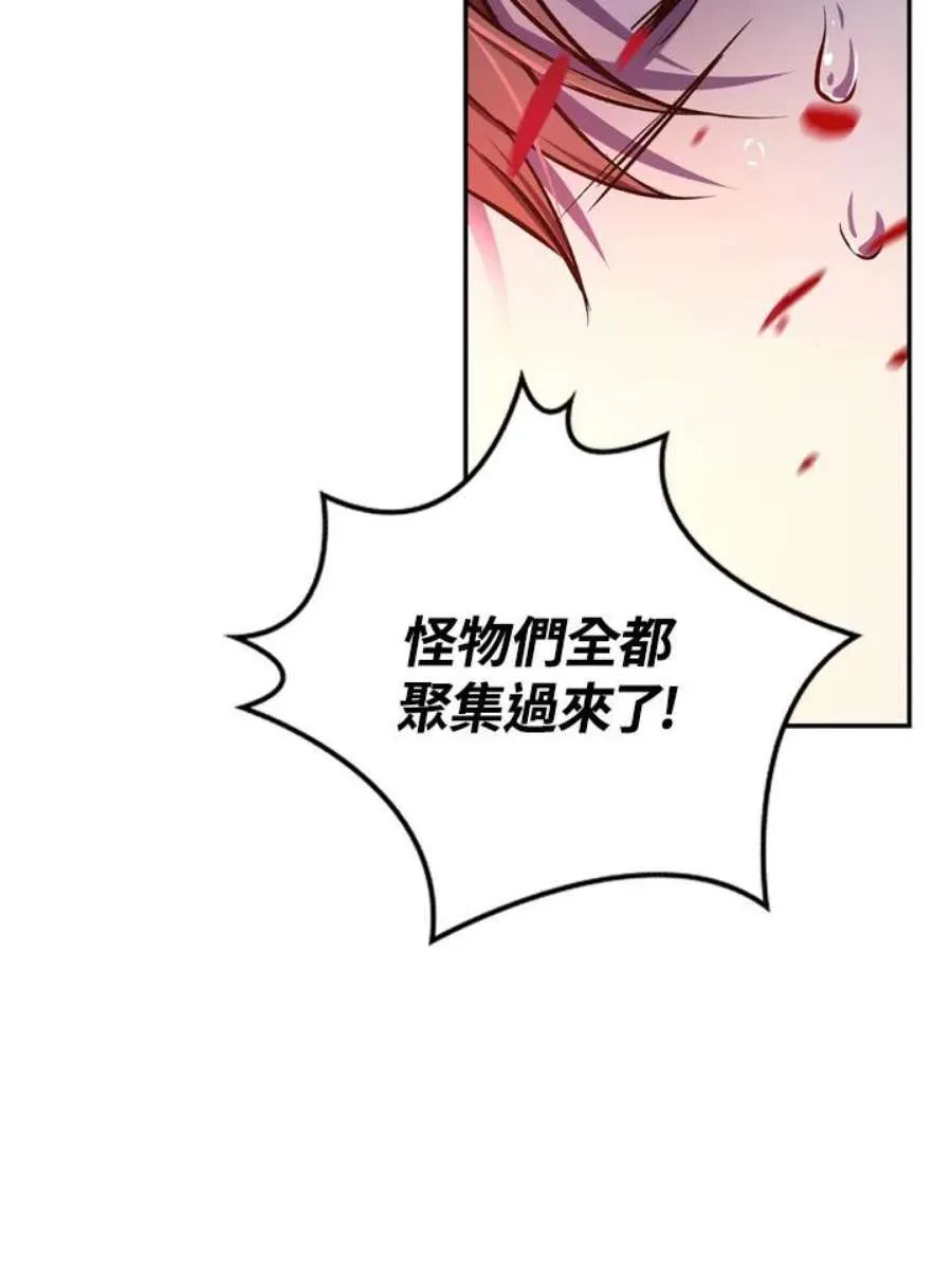 3话 第30页