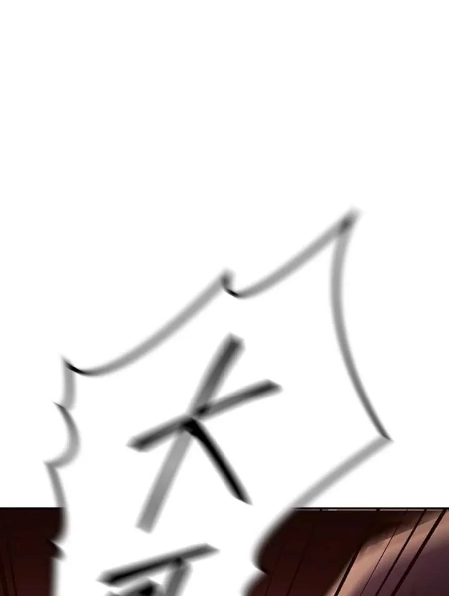 3话 第31页
