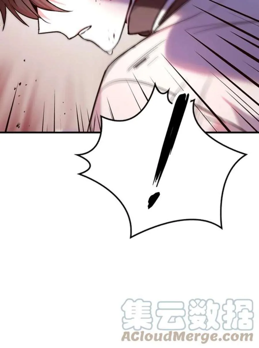3话 第33页