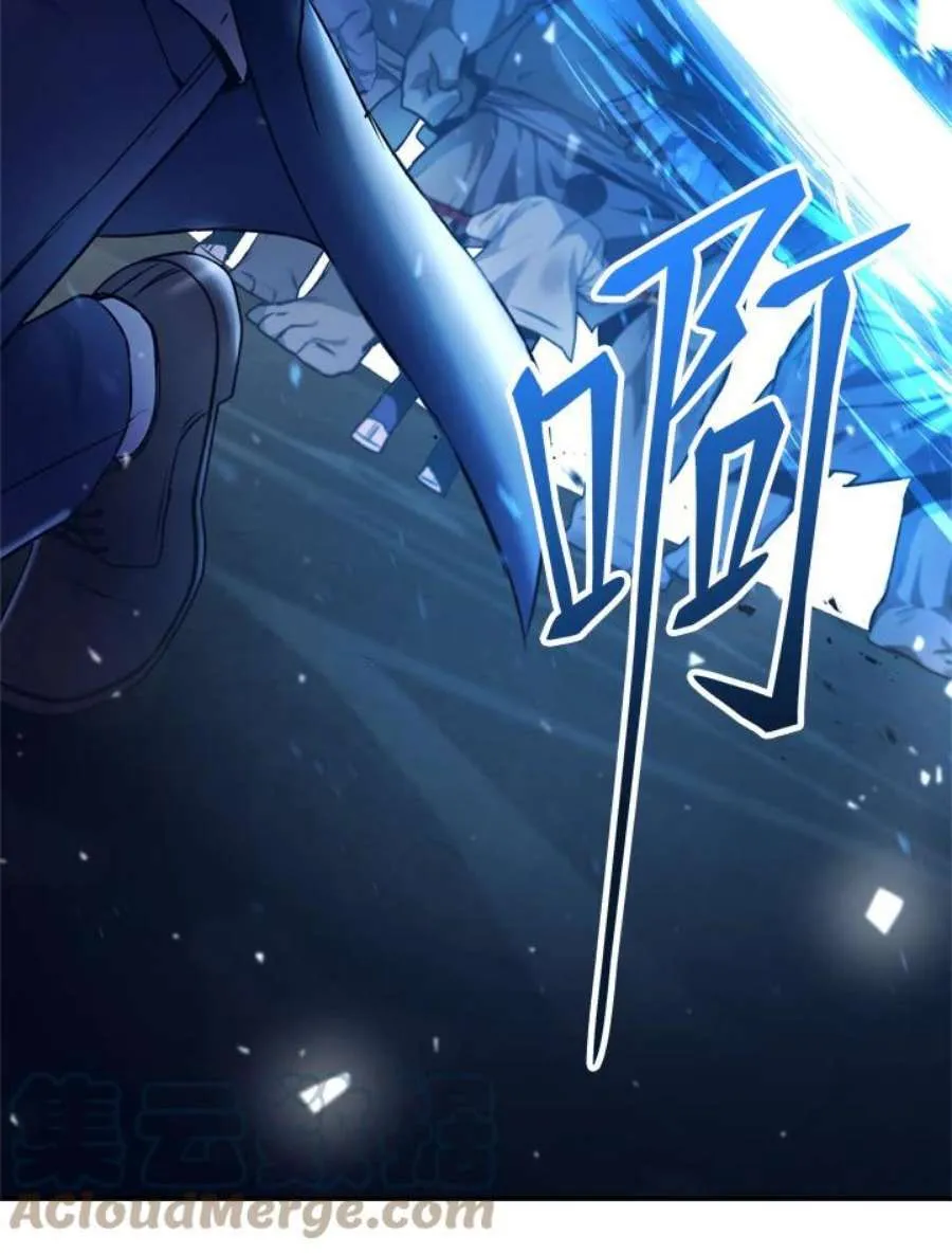 3话 第37页