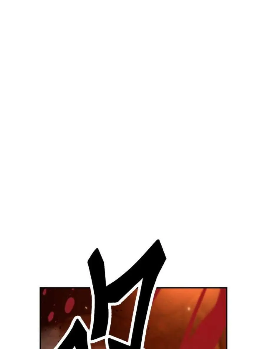 3话 第38页