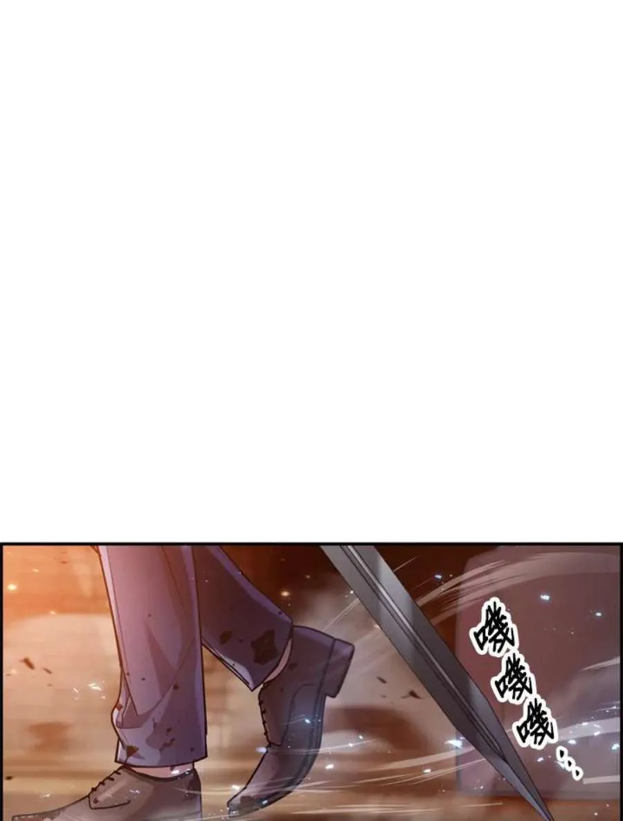 3话 第42页
