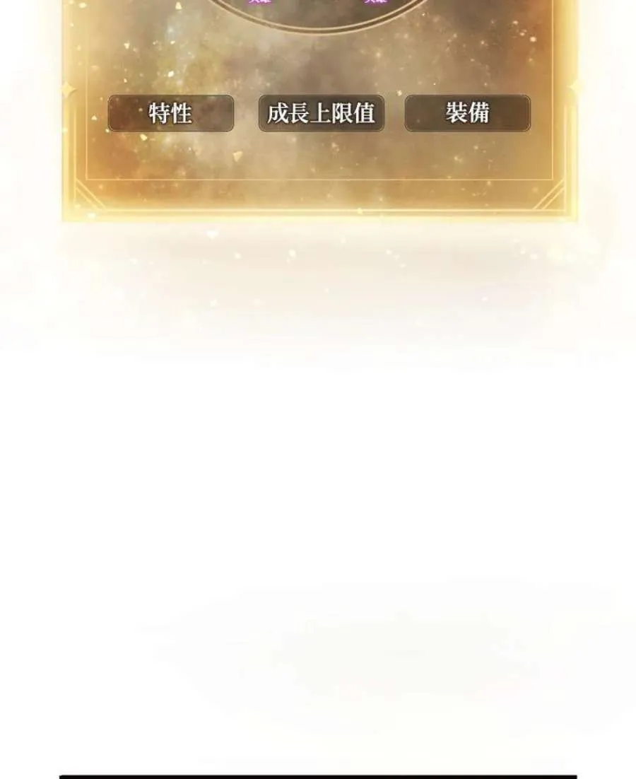 3话 第56页