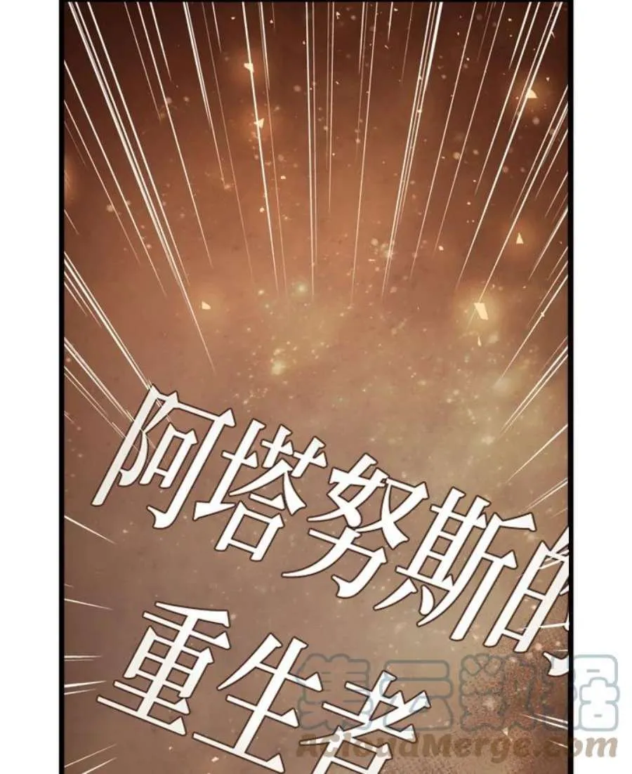 3话 第57页