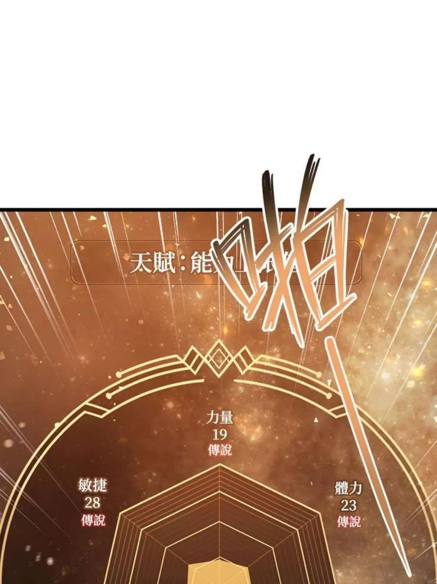 3话 第62页