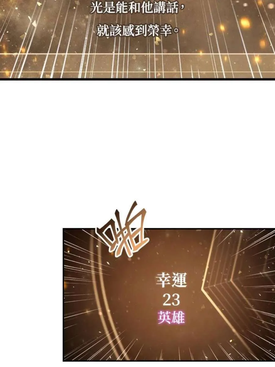 3话 第64页