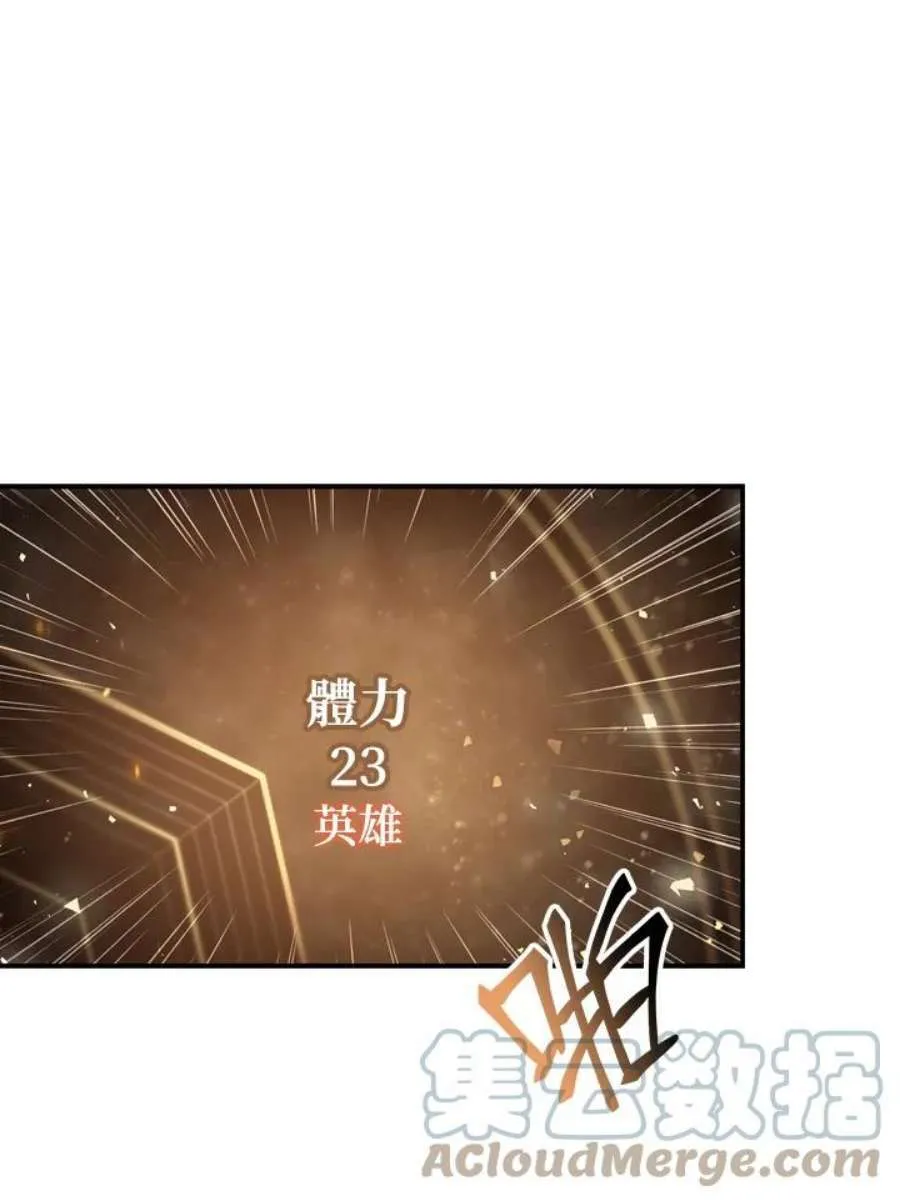 3话 第65页