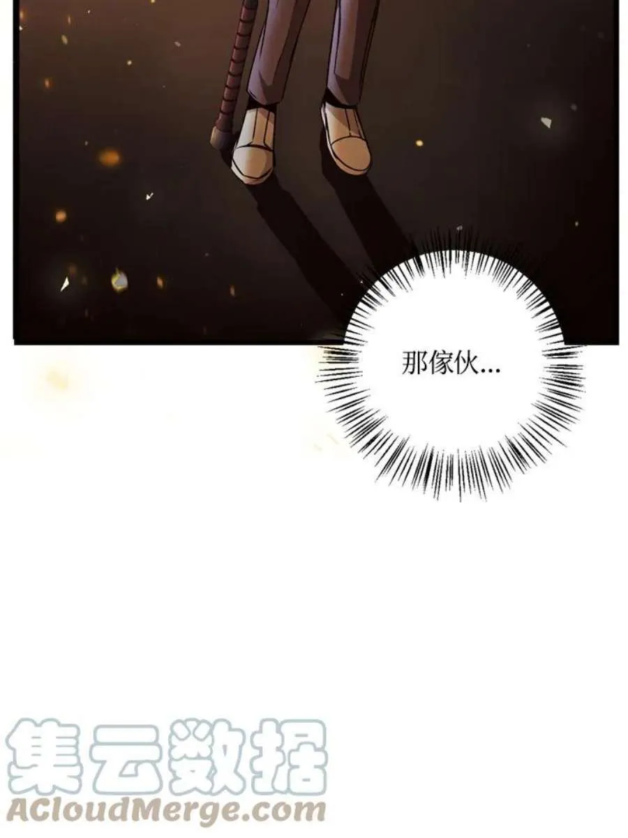 3话 第69页