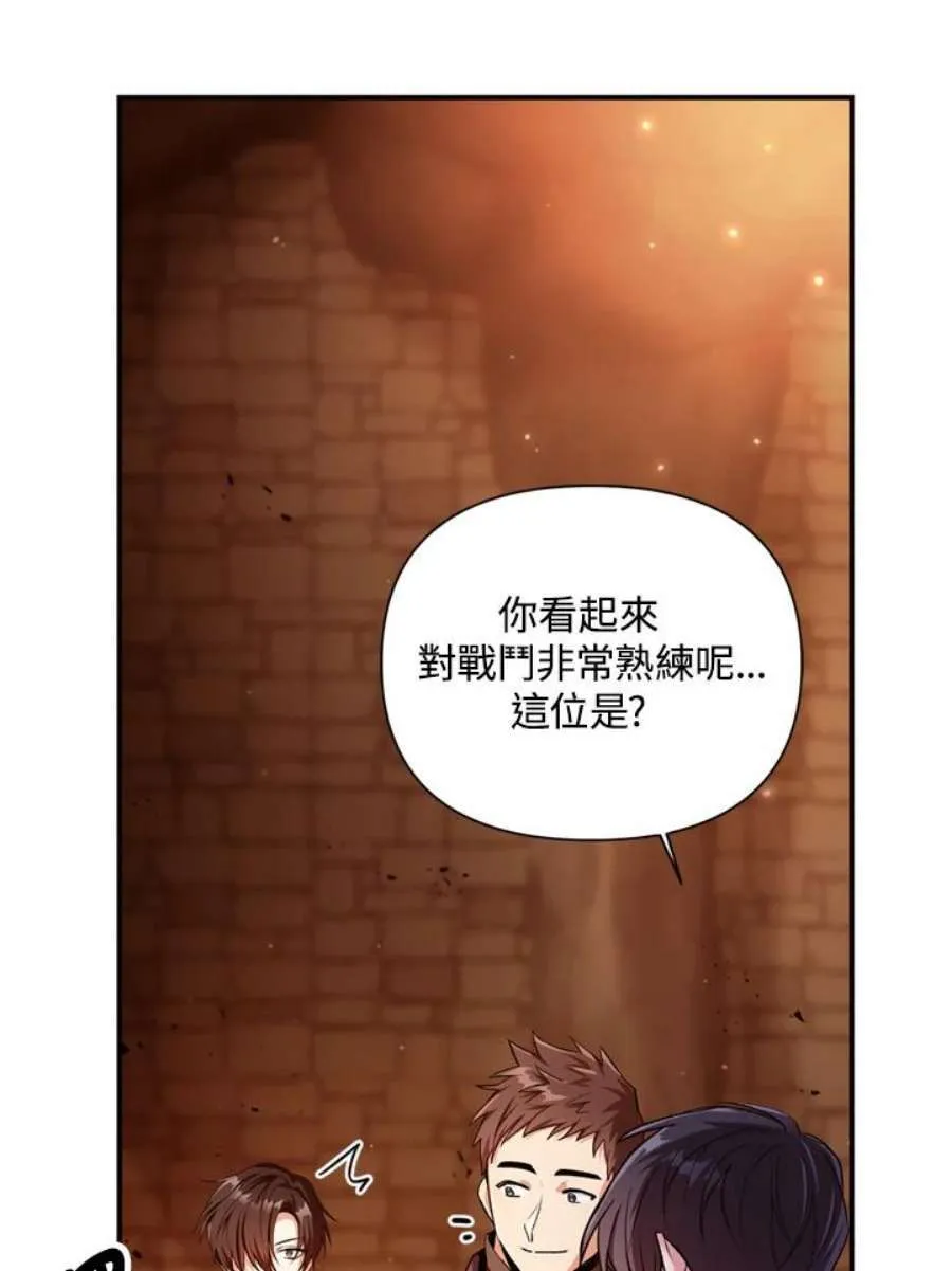 3话 第72页