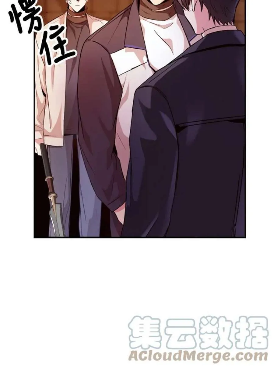 3话 第73页