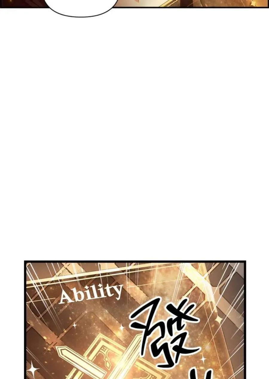 3话 第76页